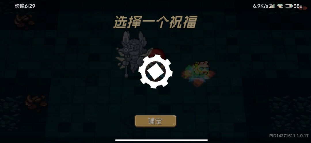 凉屋你这开包几率玩真的吗? 1