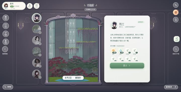 新手指南|进了《莫奈的花园》,然后呢?阿瑜来补一份说明书截图