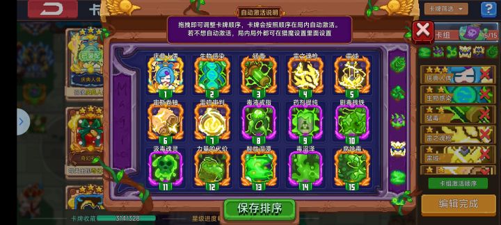 有没有大佬试试这套毒的截图