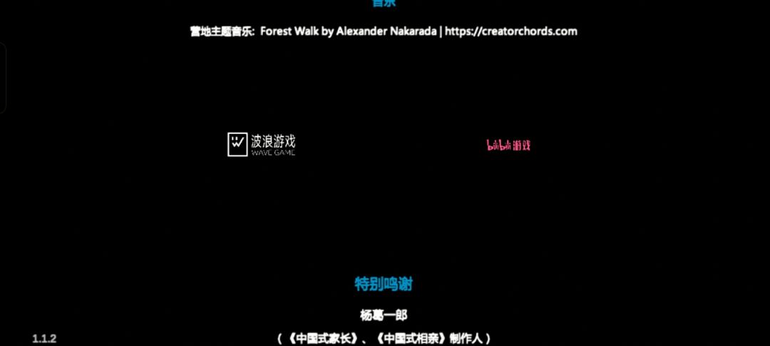 幽灵套装好强 1
