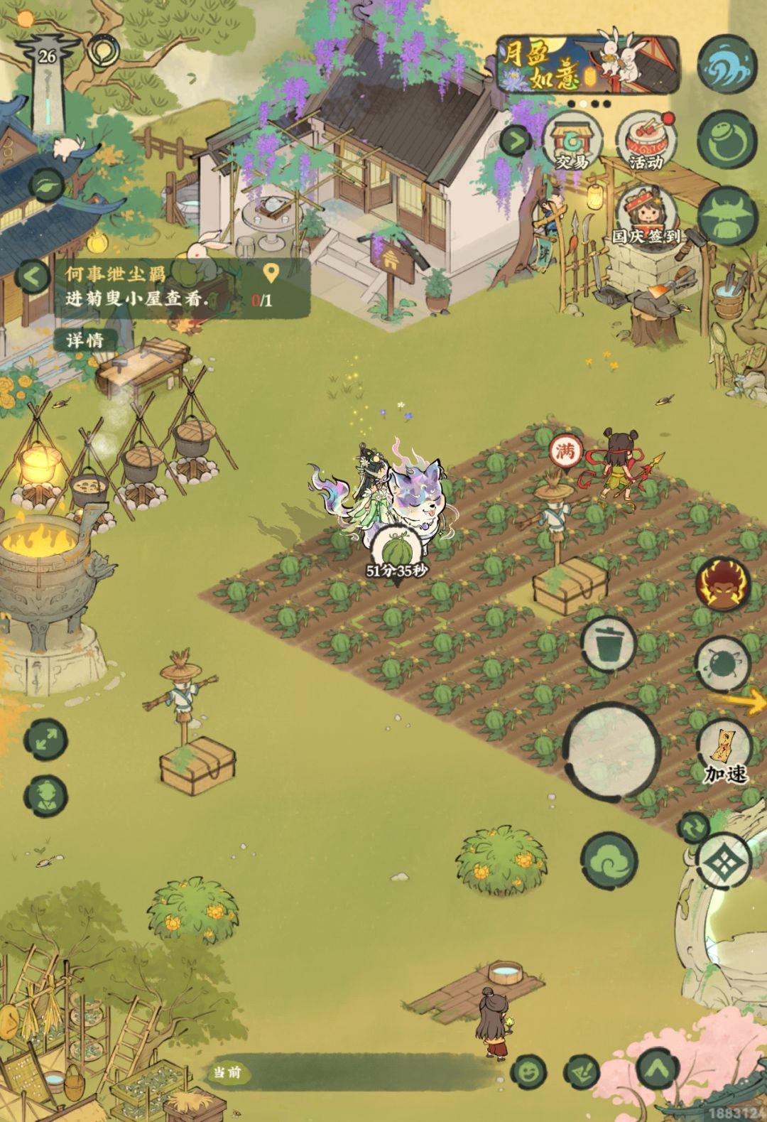 升级太慢了吧 1