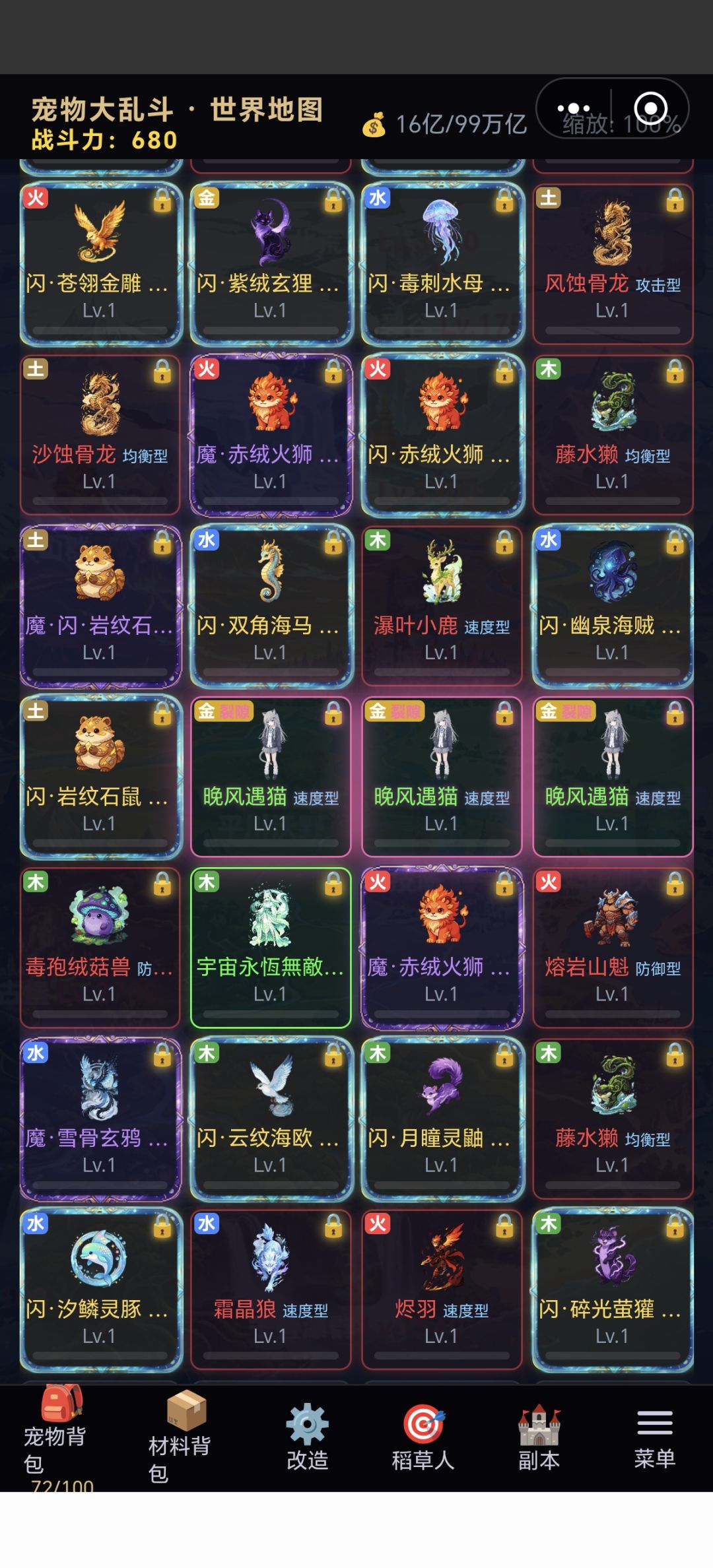 补 1