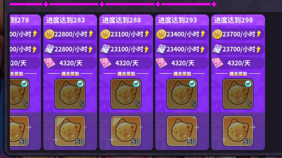 盲盒派对新手一定要知道的攻略截图