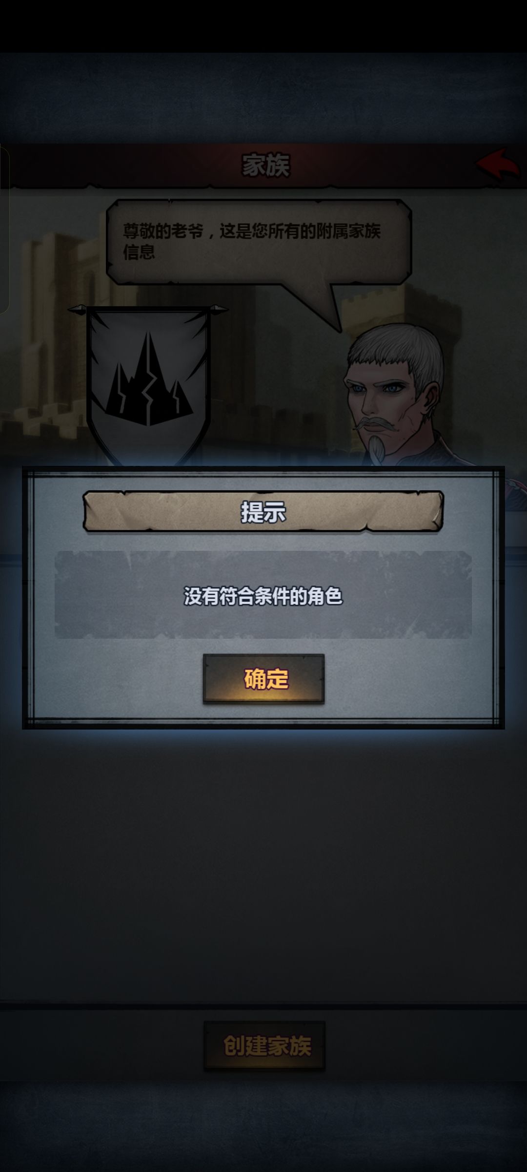 为什么啊? 2