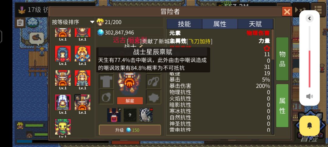 求指导 2