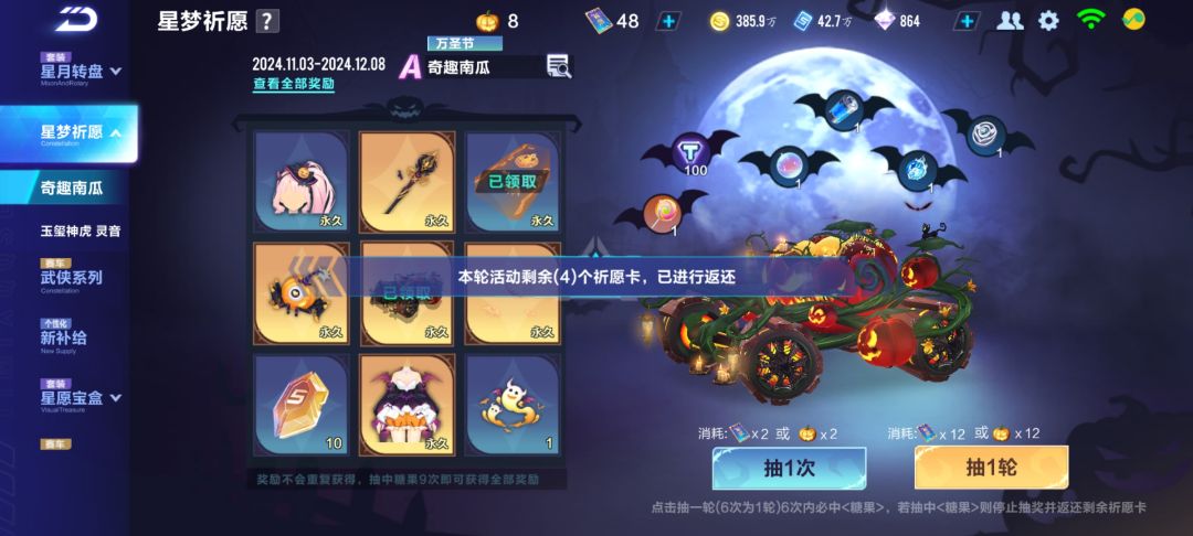 仓库车+1 2