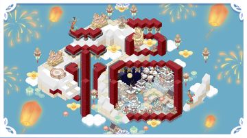 一抹中式红，迎接福祉满满新一年~(含礼包)