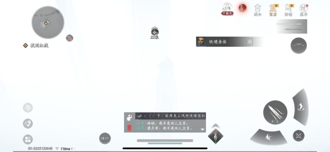 不是 2