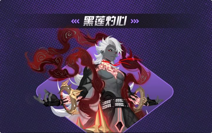 【众神派对】9月17日“师道”版本爆料内容猜想截图