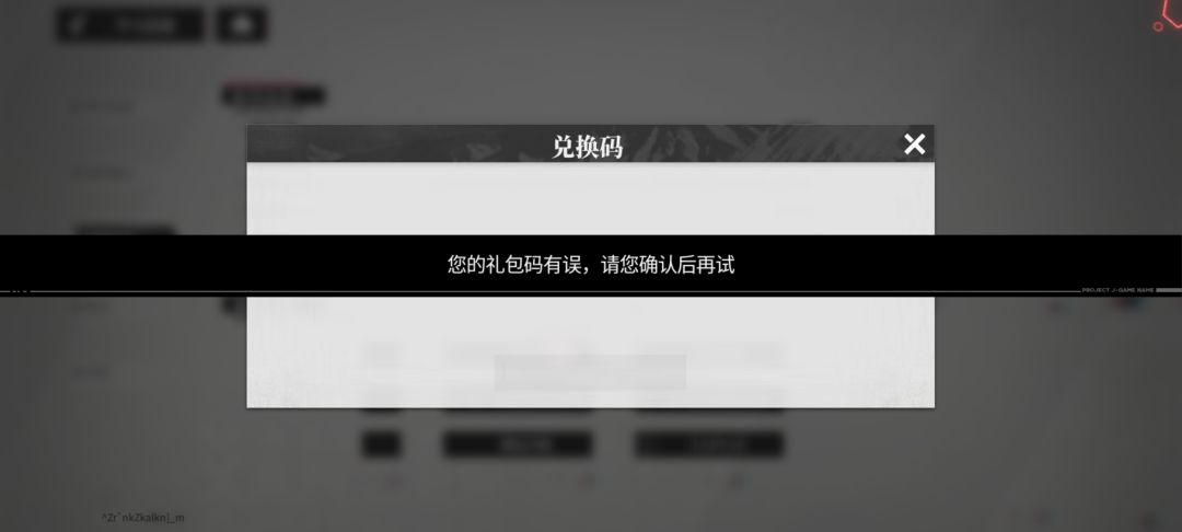 贵游戏bug好多呀 4