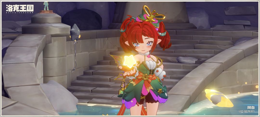 星星湖 2