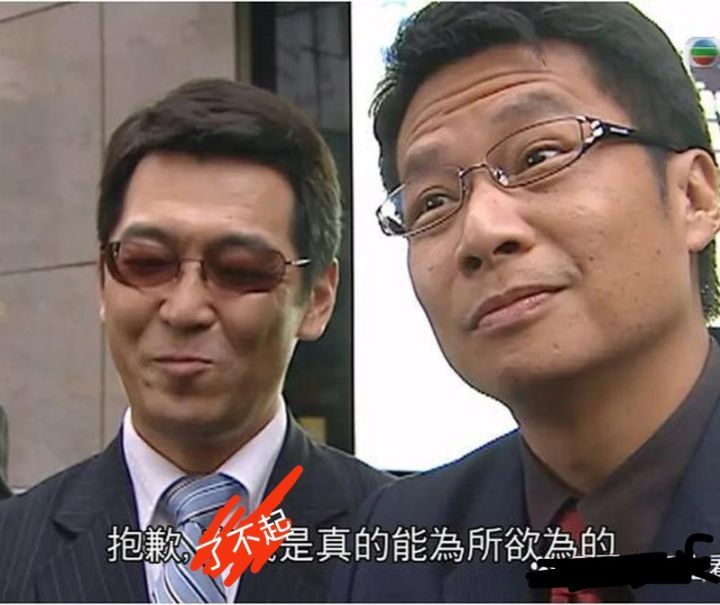 你以为了不起就大嗮咩截图