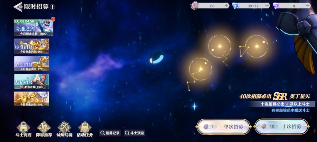 零氪也不知道以后限定角色4星能玩不 3