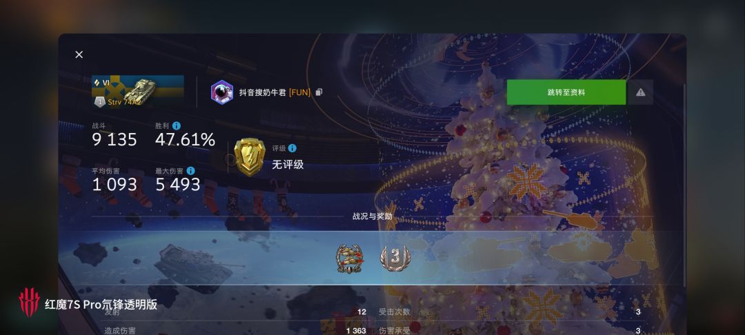 动态图片 13