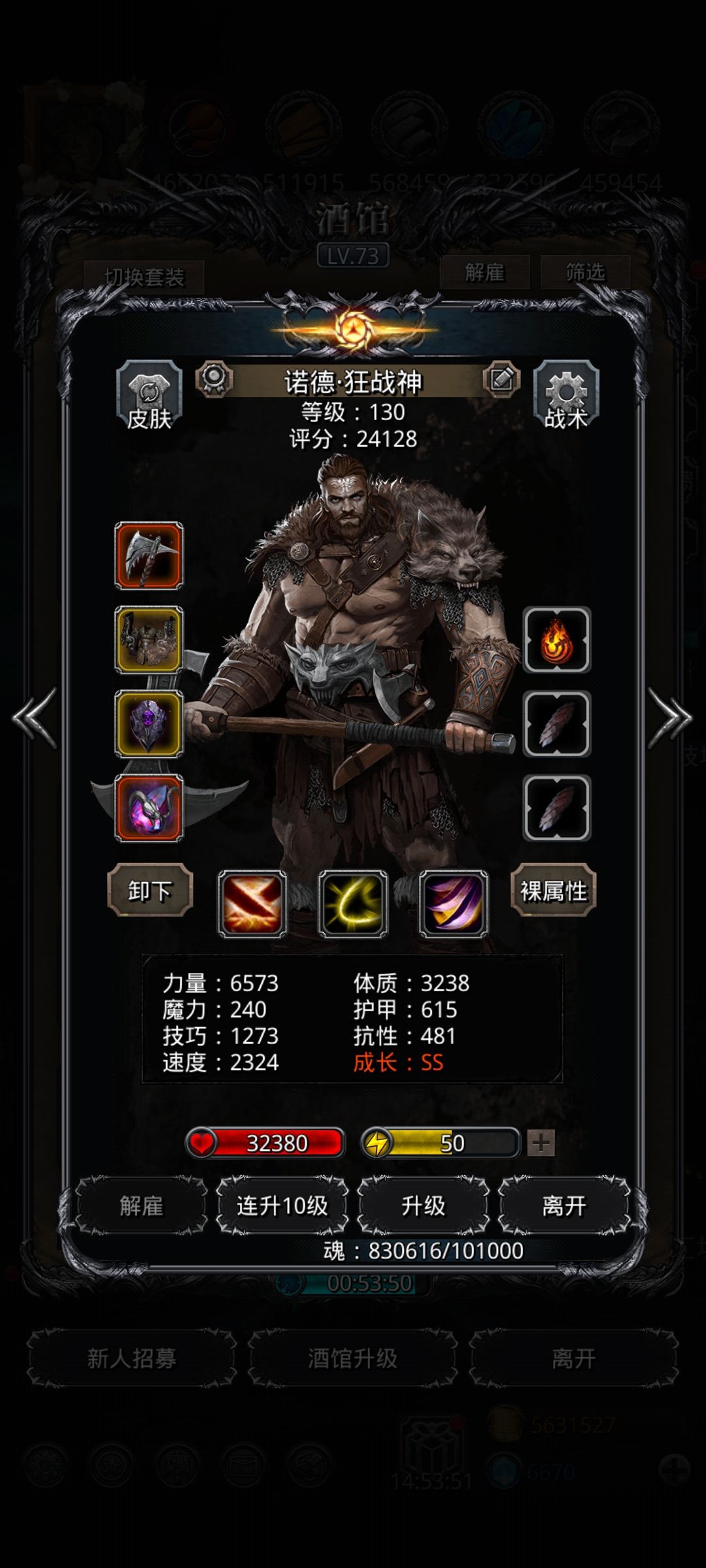 裂隙78刷脸攻略 3