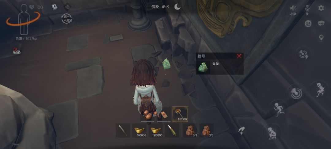 来财来财来财 6