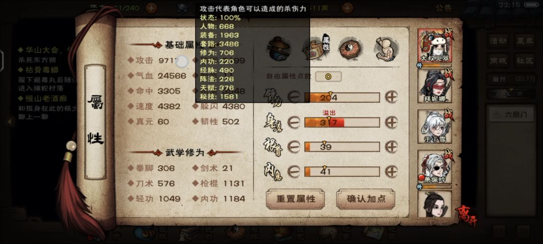 裸面板快万攻了捏🥰🥰 2
