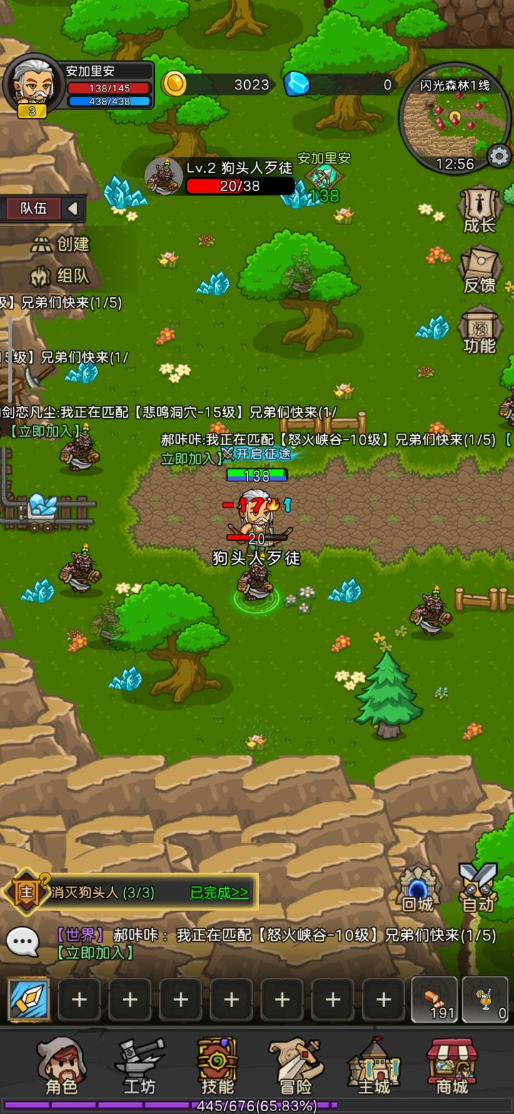 和魔兽世界差不多截图