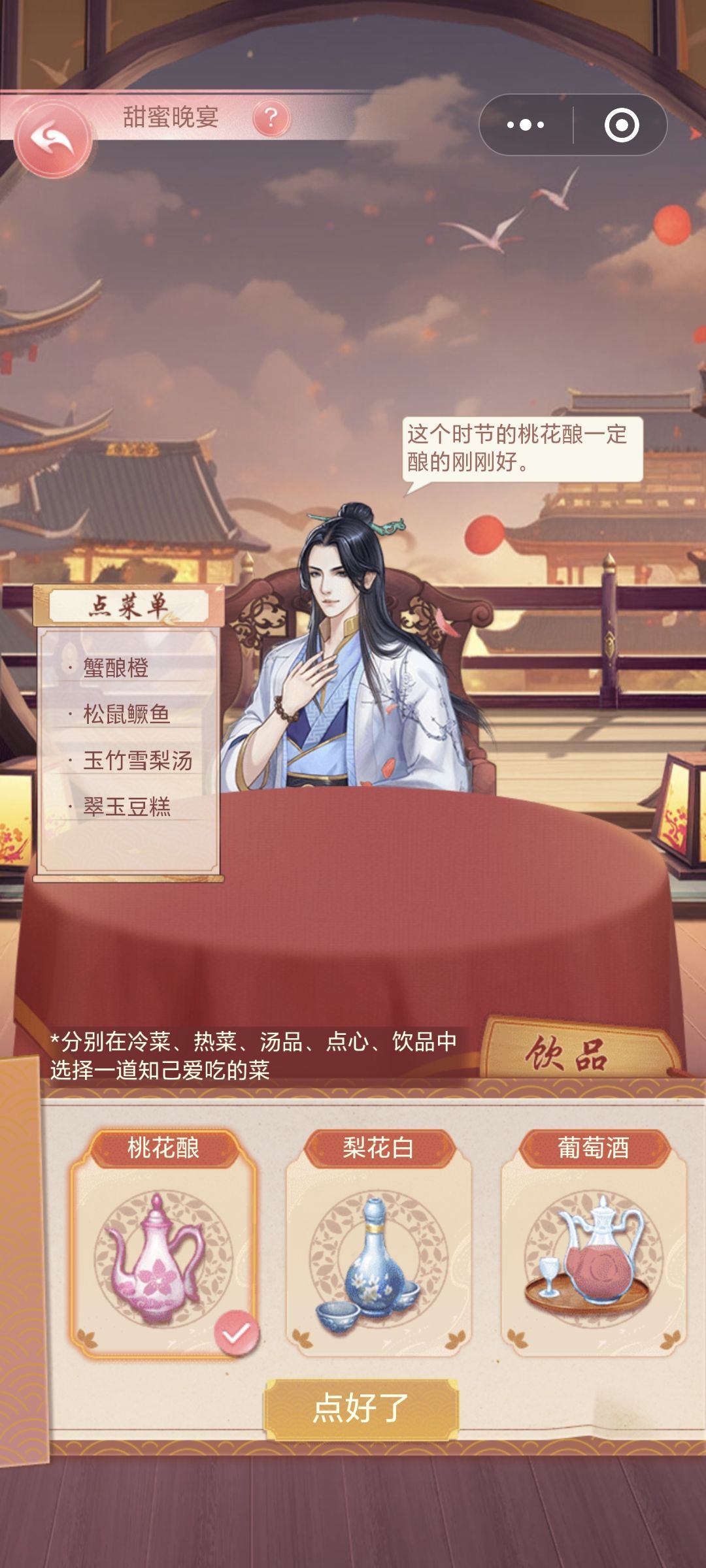 潘安生辰答案 2