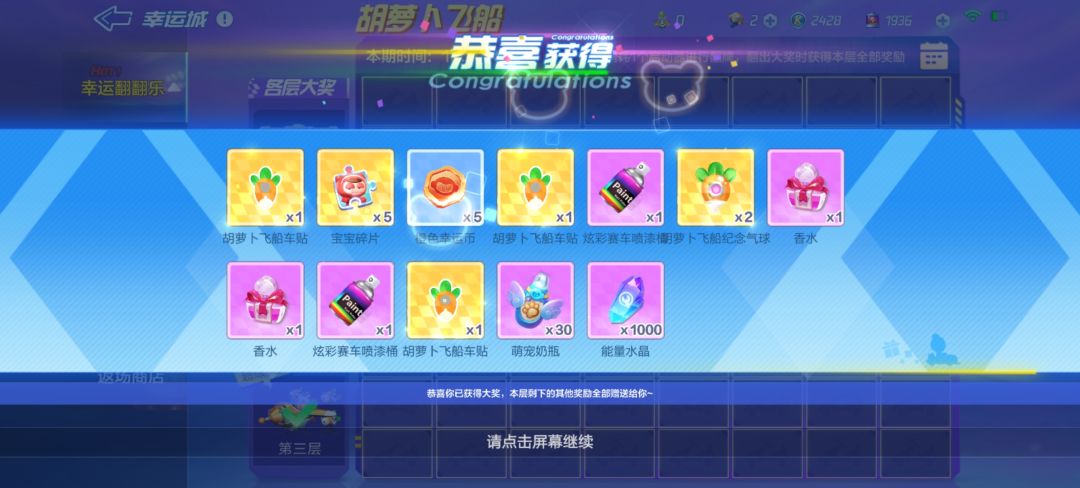 人品好拦都拦不住 1