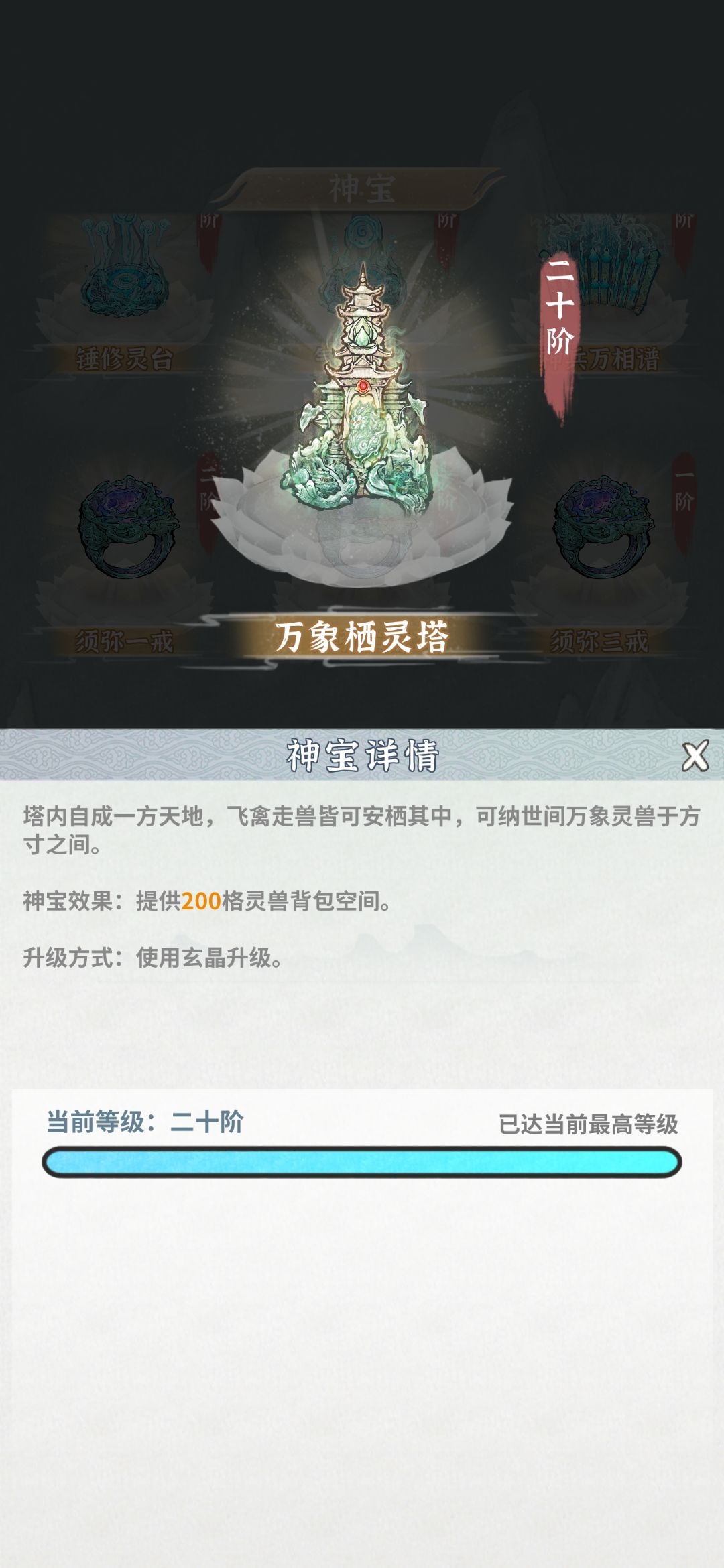 格子怎么这么贵啊 2
