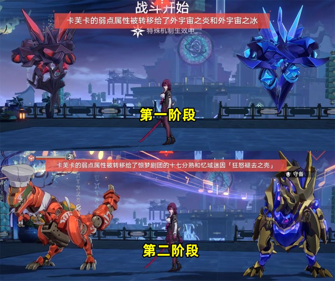 2.4末日幻影攻略,追击队和流萤乱杀的一期 2