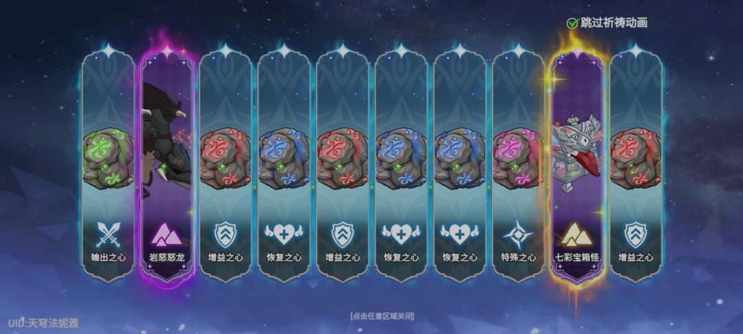 迟来的中秋快乐 1