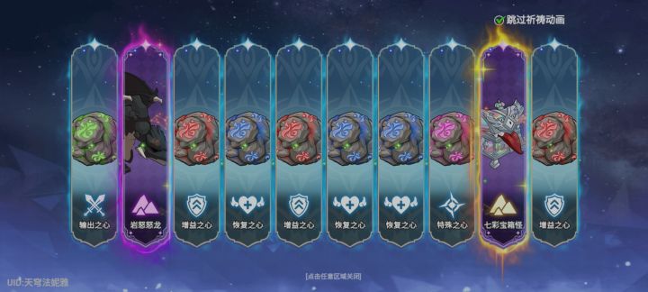 迟来的中秋快乐截图