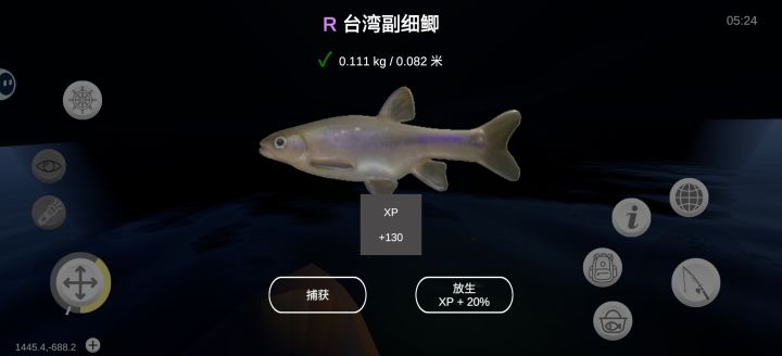 九州钓鱼🎣截图