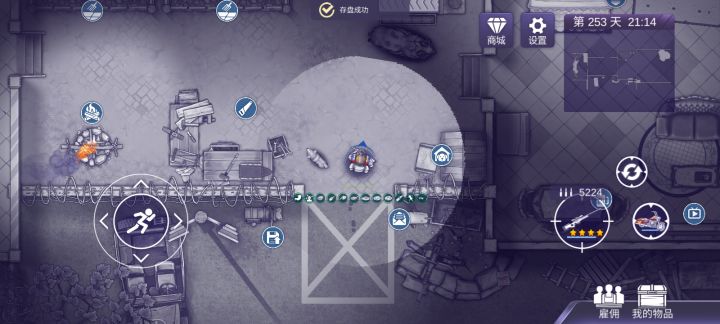 不!!!!!截图