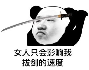 有没有刘备的普通池子或者马超什么时候出截图