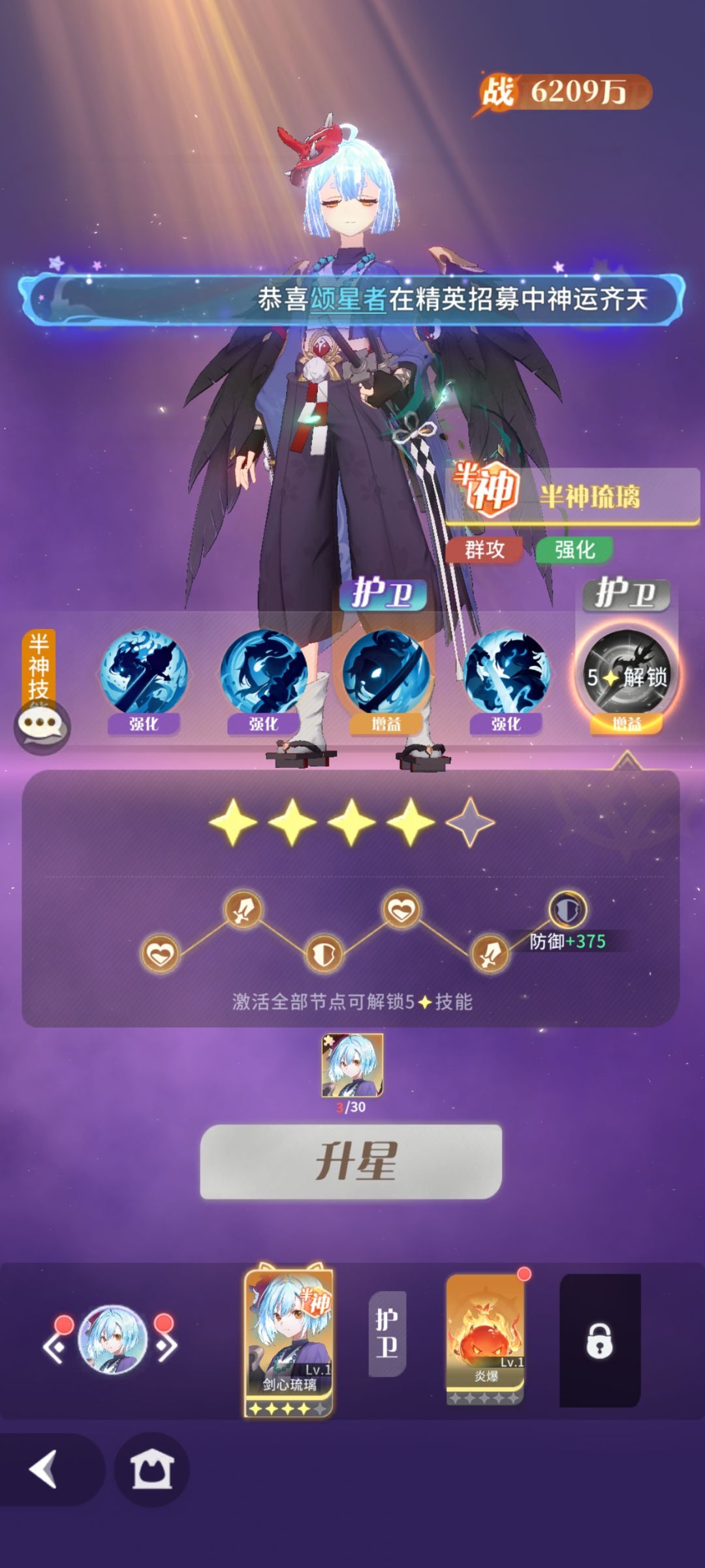 100%的概率也歪? 3