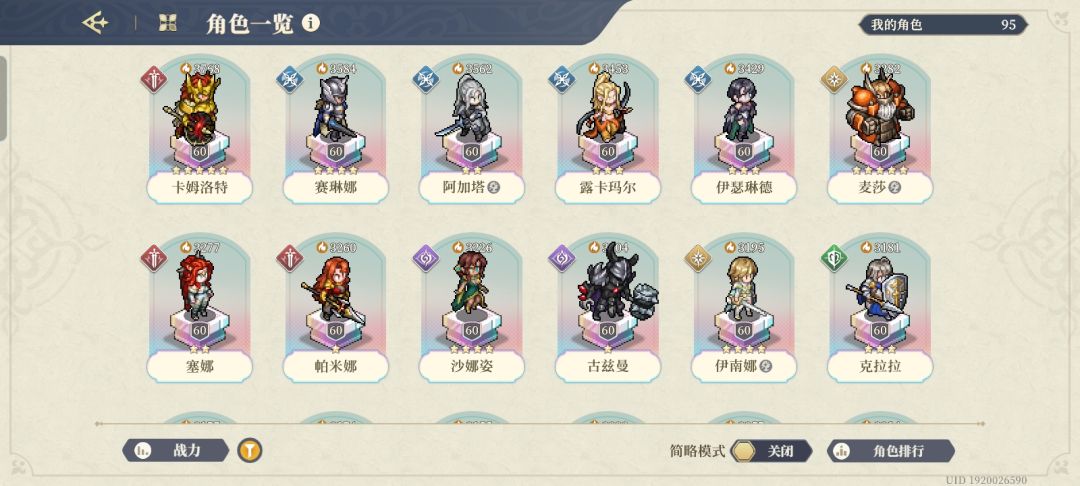 新人求指点 1
