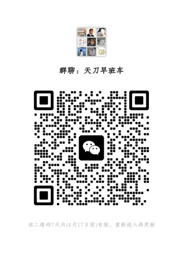 4月12日WX新区找几个一起玩的金兰，目前缺二