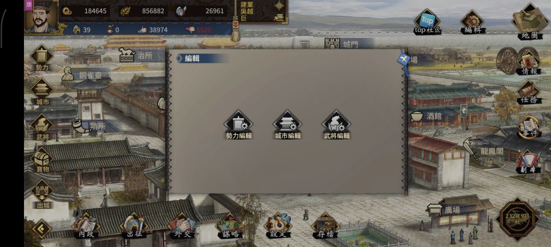 190唐瑁410开局 3