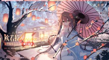 春节最新礼包码（1/18福利汇总）