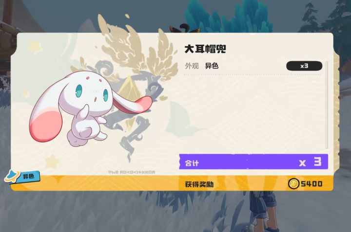 挑战最便宜的异色截图