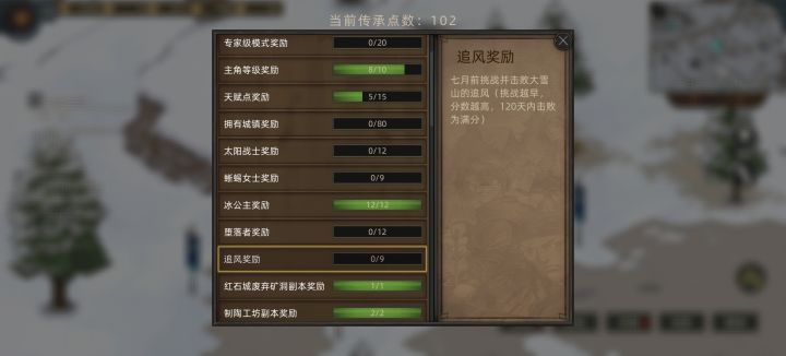 求助截图
