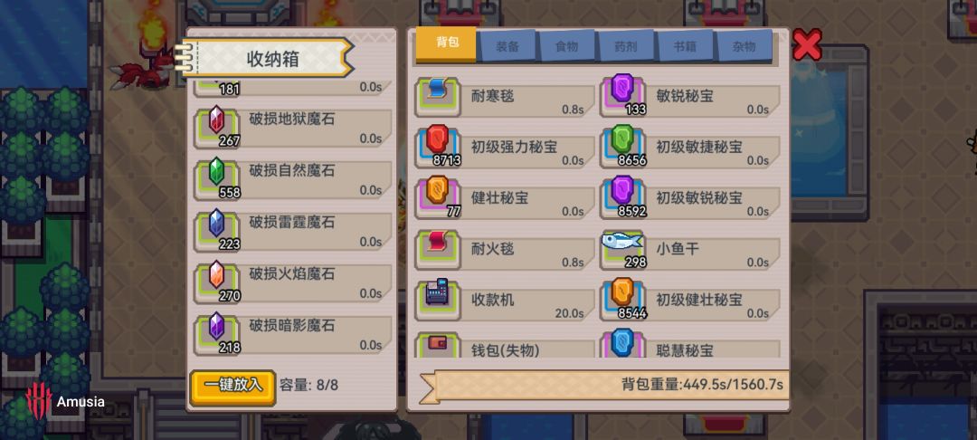 一段时间没玩了 1