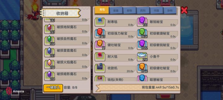 一段时间没玩了截图