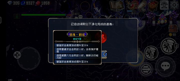 这个好像还不错截图
