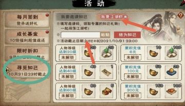 新区开局攻略和思路，不懂可问。