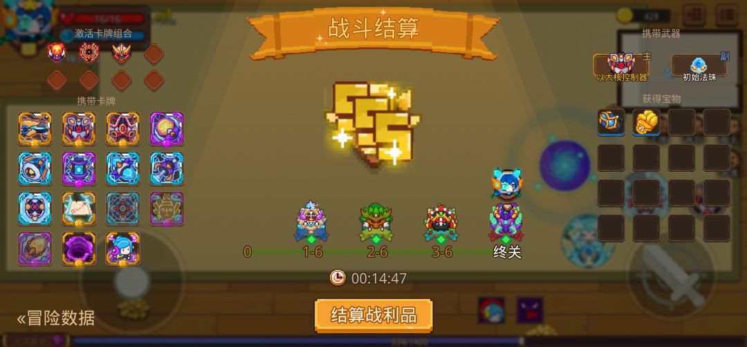 打卡!我的猎魔之路! 1