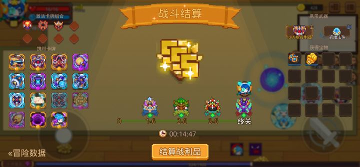打卡!我的猎魔之路!截图