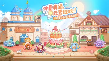 【四周年，启动！】通向伊尔瓦世界的大门已经打开，周年庆狂欢正式开启！