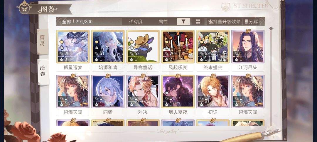 我开的不是叶瑄夏日包吗? 1