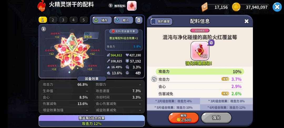 12O抽左右也是出来了 3