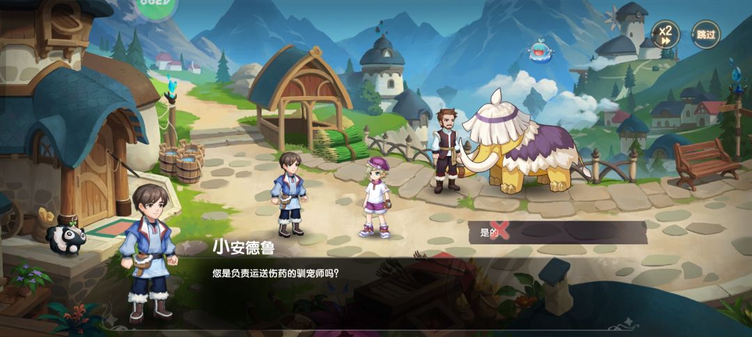 强行卡剧情吗? 1