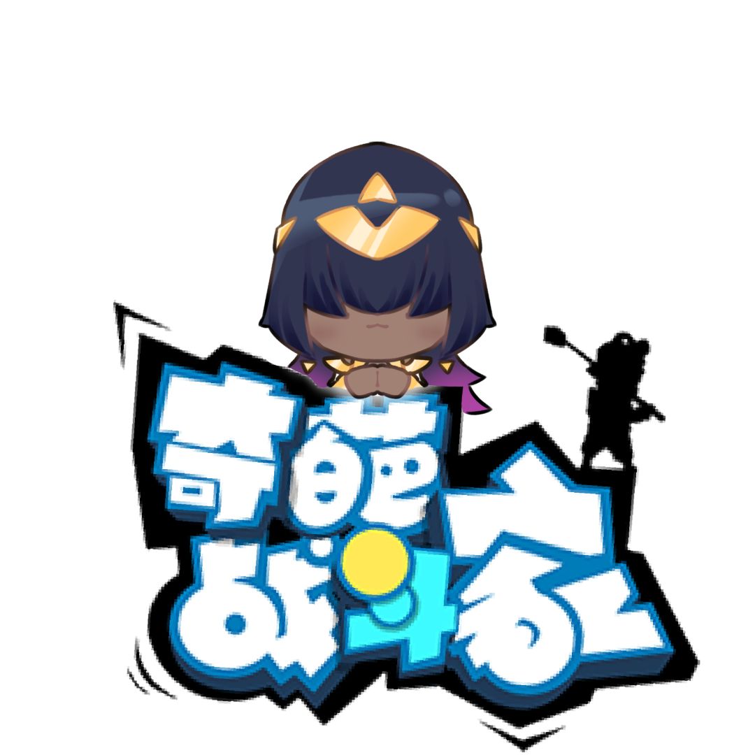 熬穿了。 1