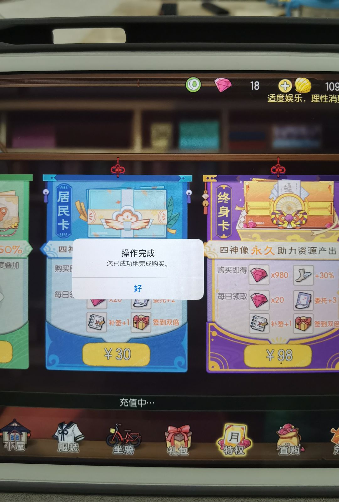 动态图片 1